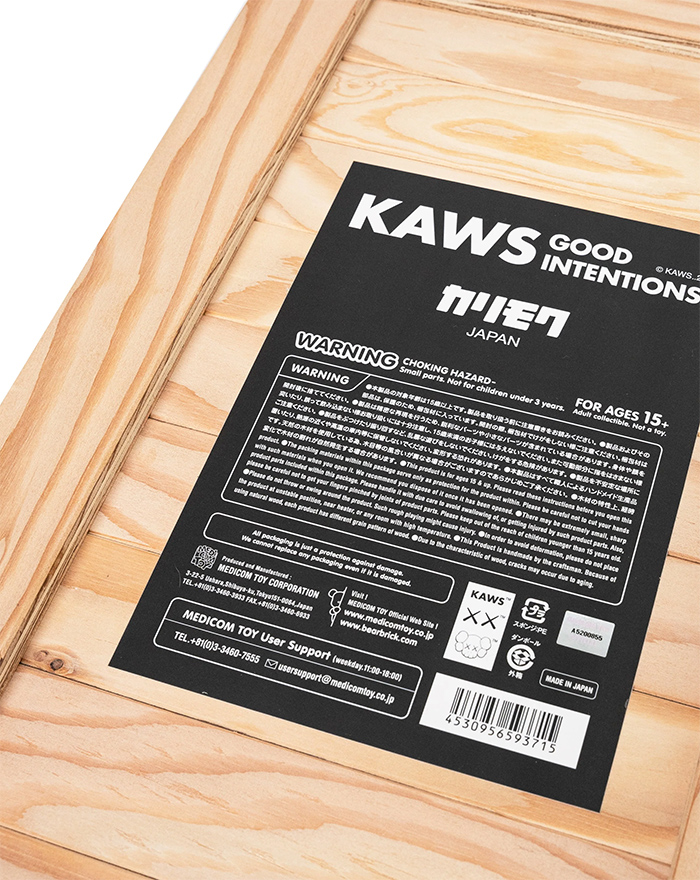 KAWS × MEDICOM TOY × KARIMOKU Good Intentions Wooden Figure
