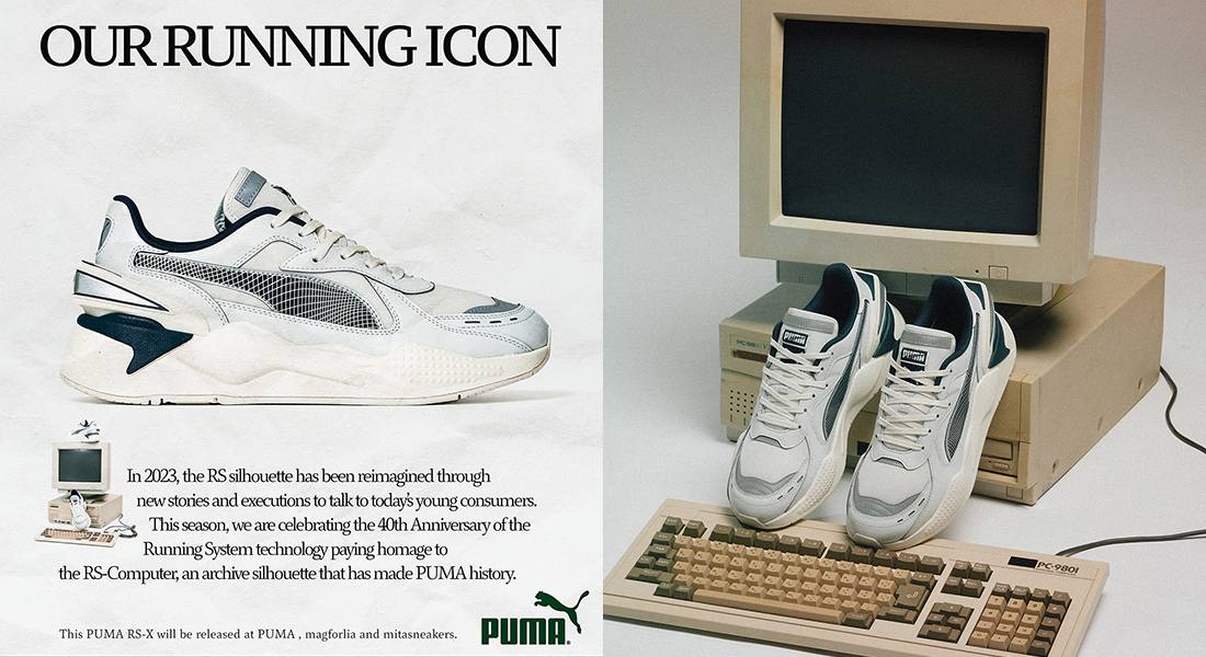 PUMA RS-X 40th Anniversary magforlia mita sneakers EXCLUSIVE