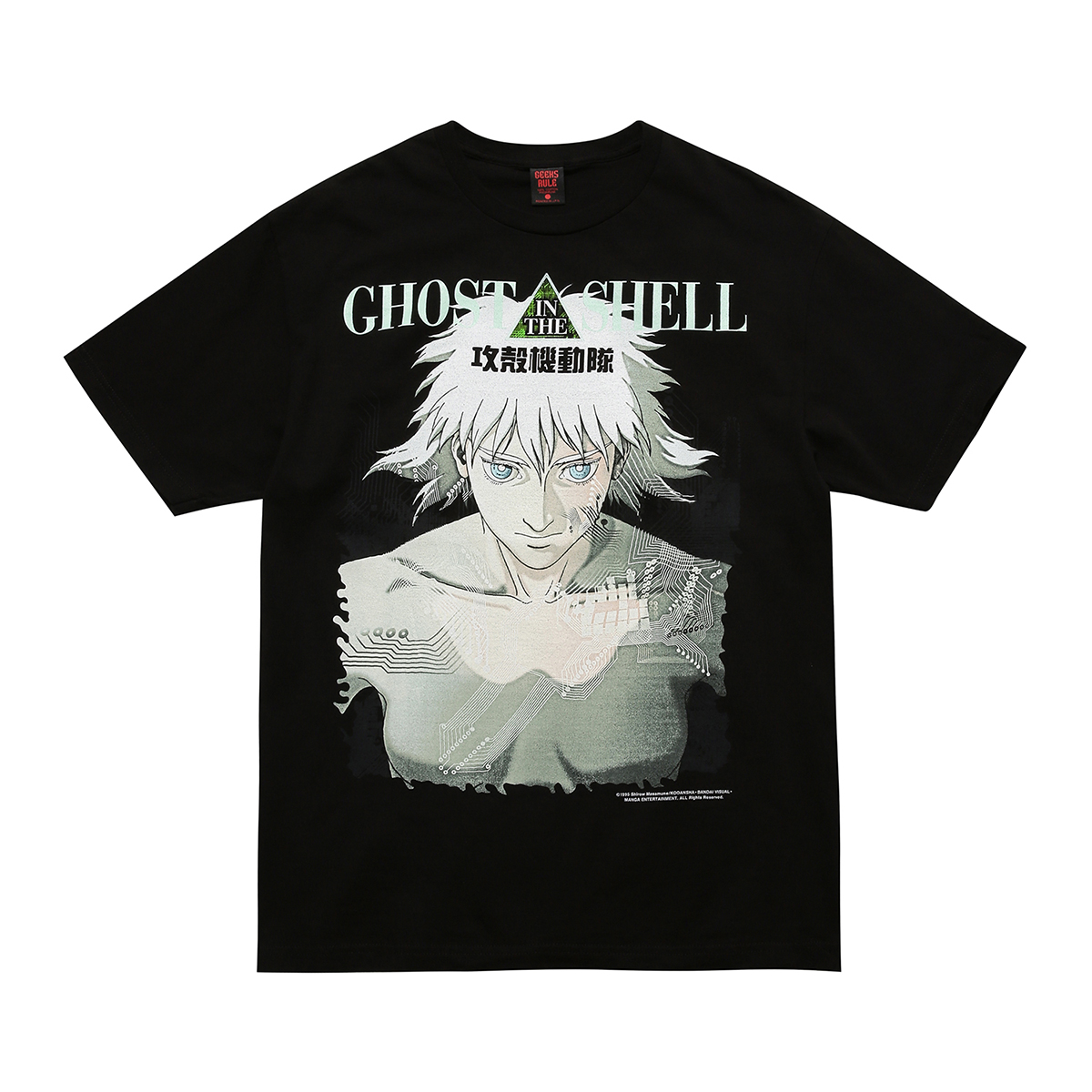 GEEKS RULE x GHOST IN THE SHELL Collaboration T-Shirt