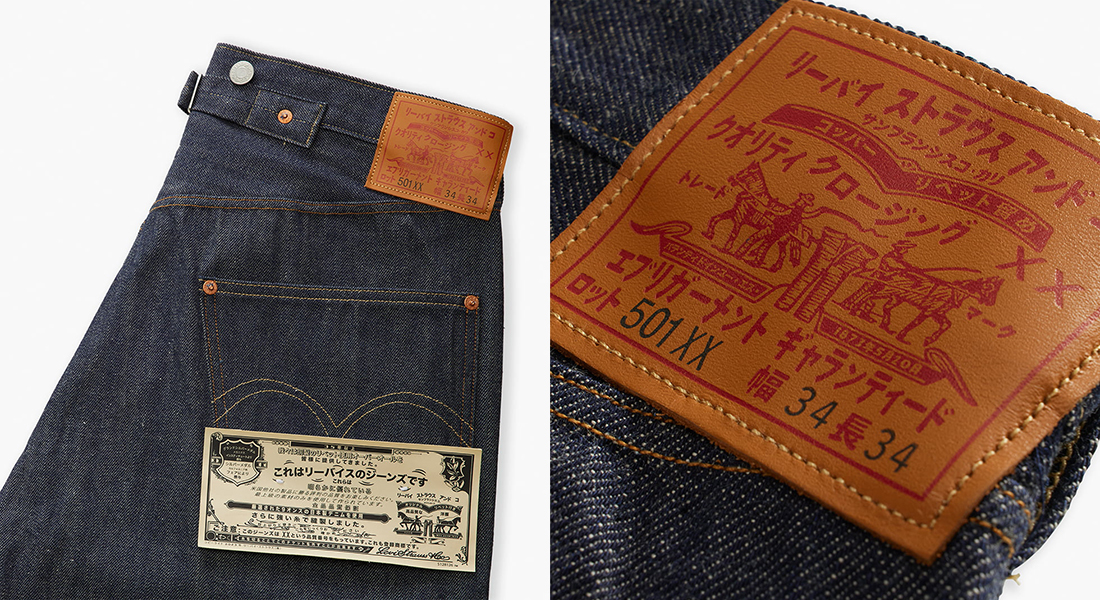 LEVI'S® VINTAGE CLOTHING 1922 JAPAN 501®