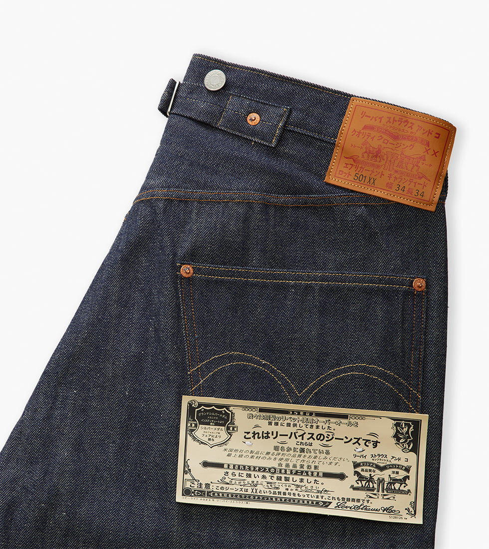 LEVI'S® VINTAGE CLOTHING 1922 JAPAN 501®