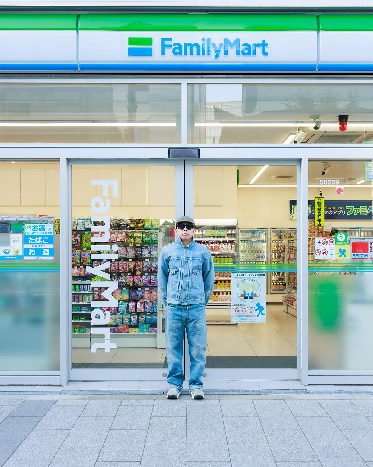 NIGO FamilyMart Creative Director