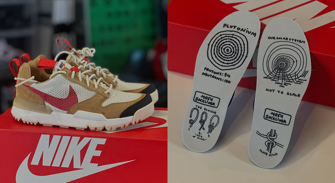 Nike Craft Mars Yard 3.0