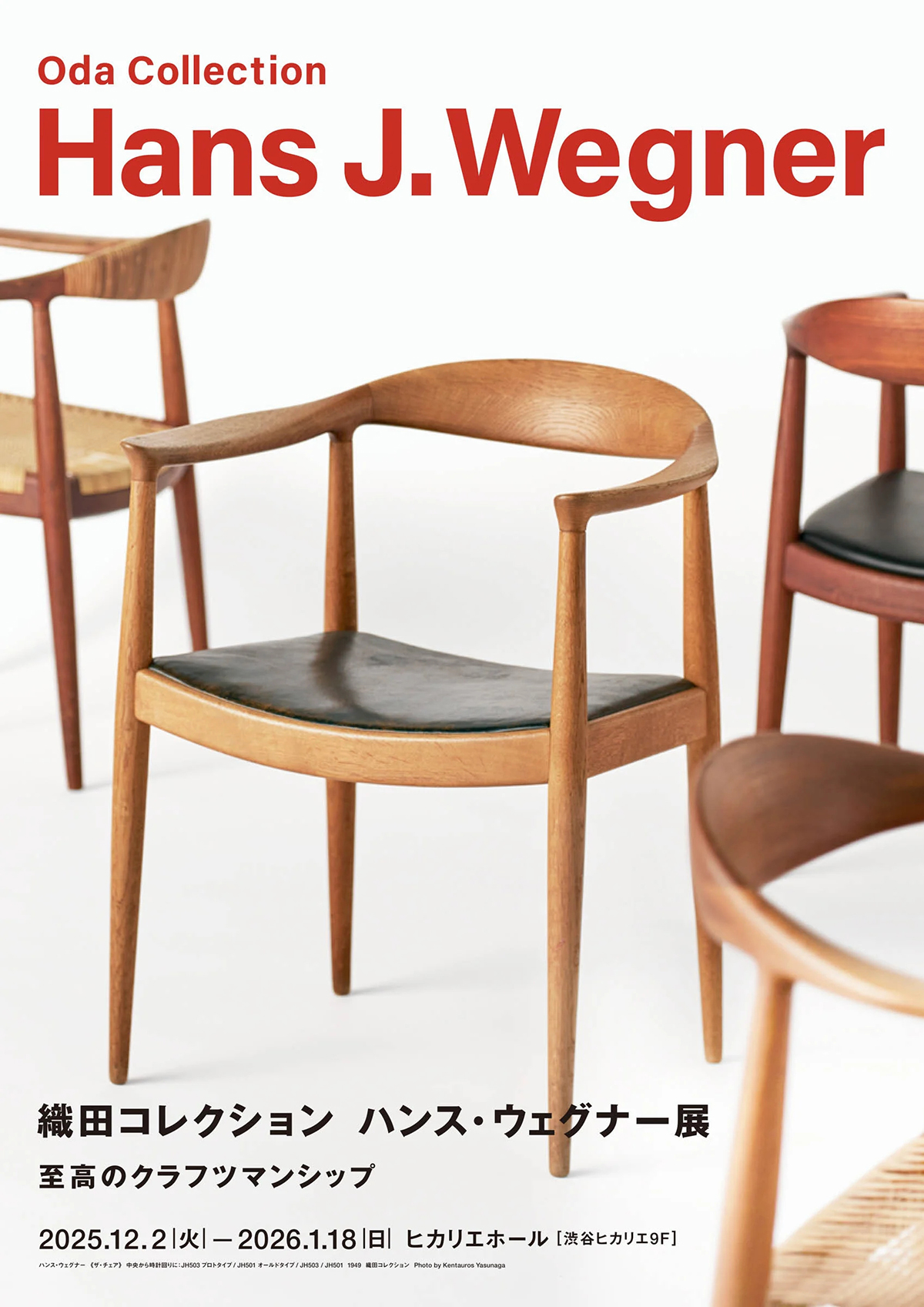 Hans Jørgensen Wegner Exhibition Oda Collection