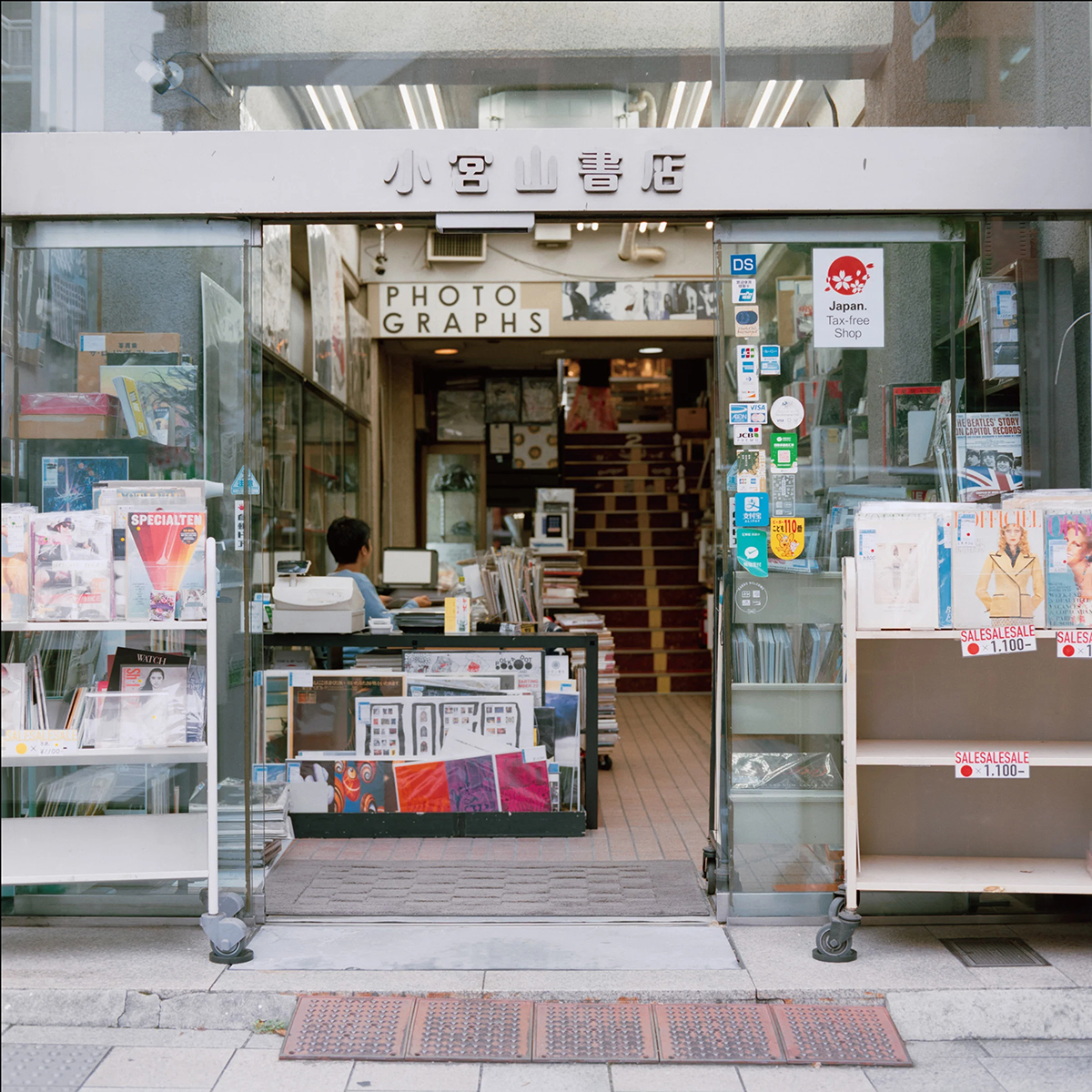 PORTER x 小宮山書店 2WAY TOTE BAG