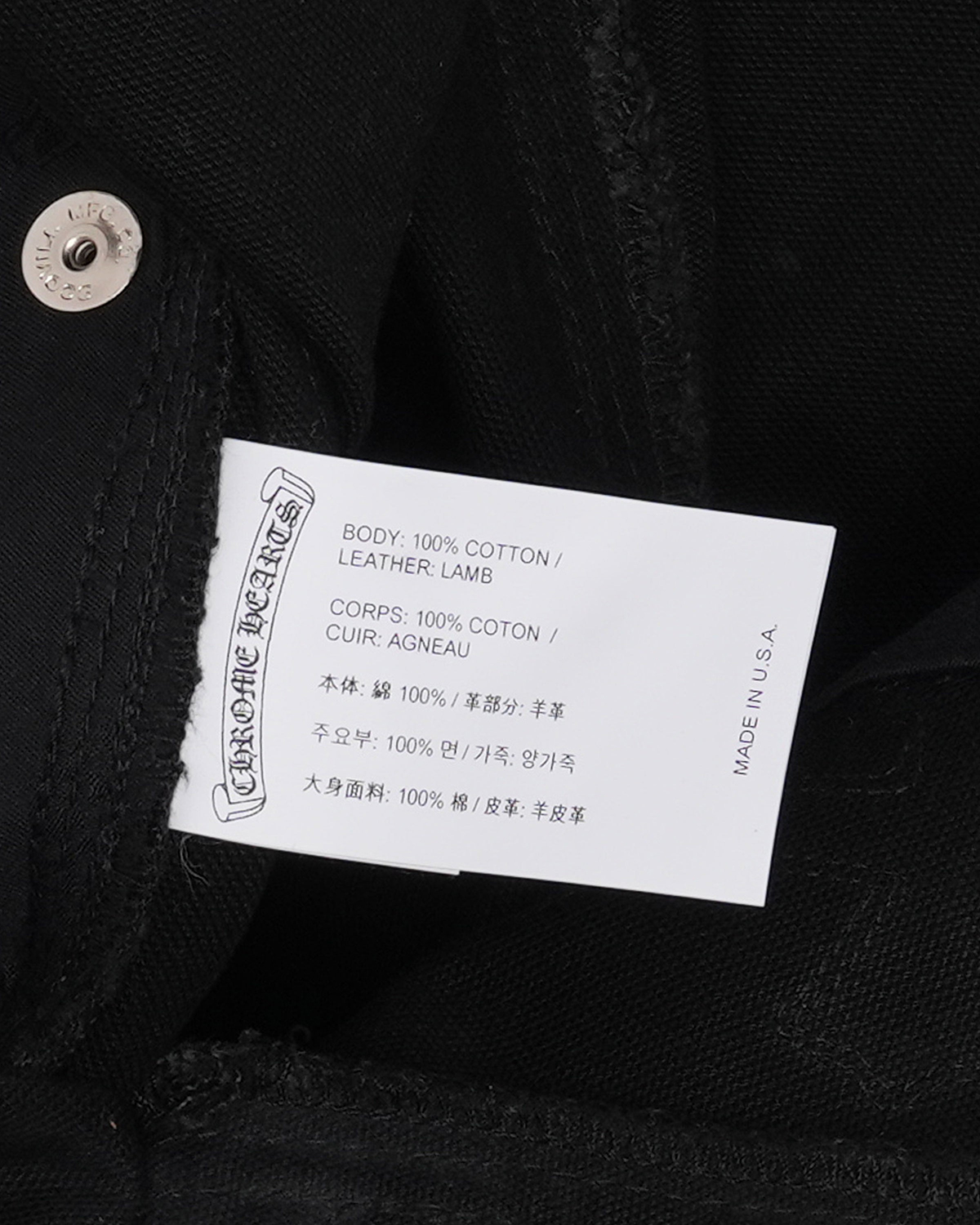 CHROME HEARTS Cross Patch Black Denim Fatigue Pants