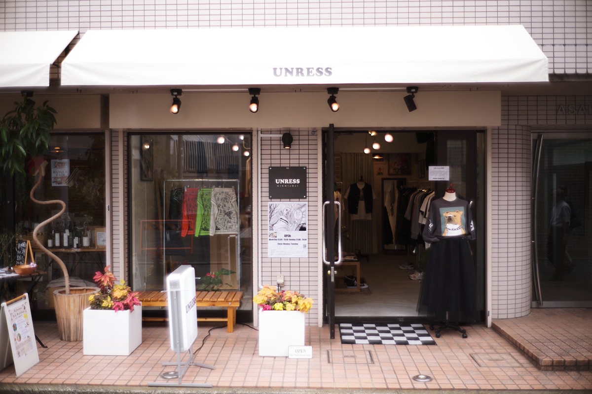 UNRESS INTERVIEW