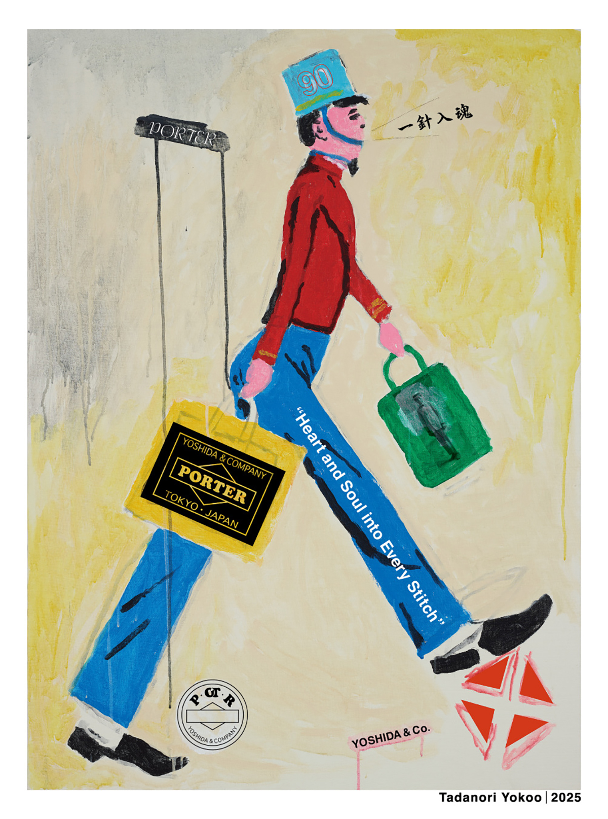 吉田カバン Every day is a new beginning Exhibition