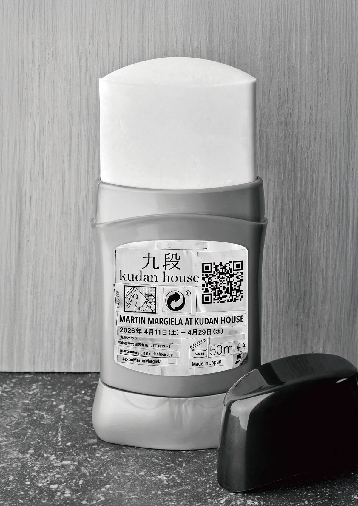 MARTIN MARGIELA AT KUDAN HOUSE