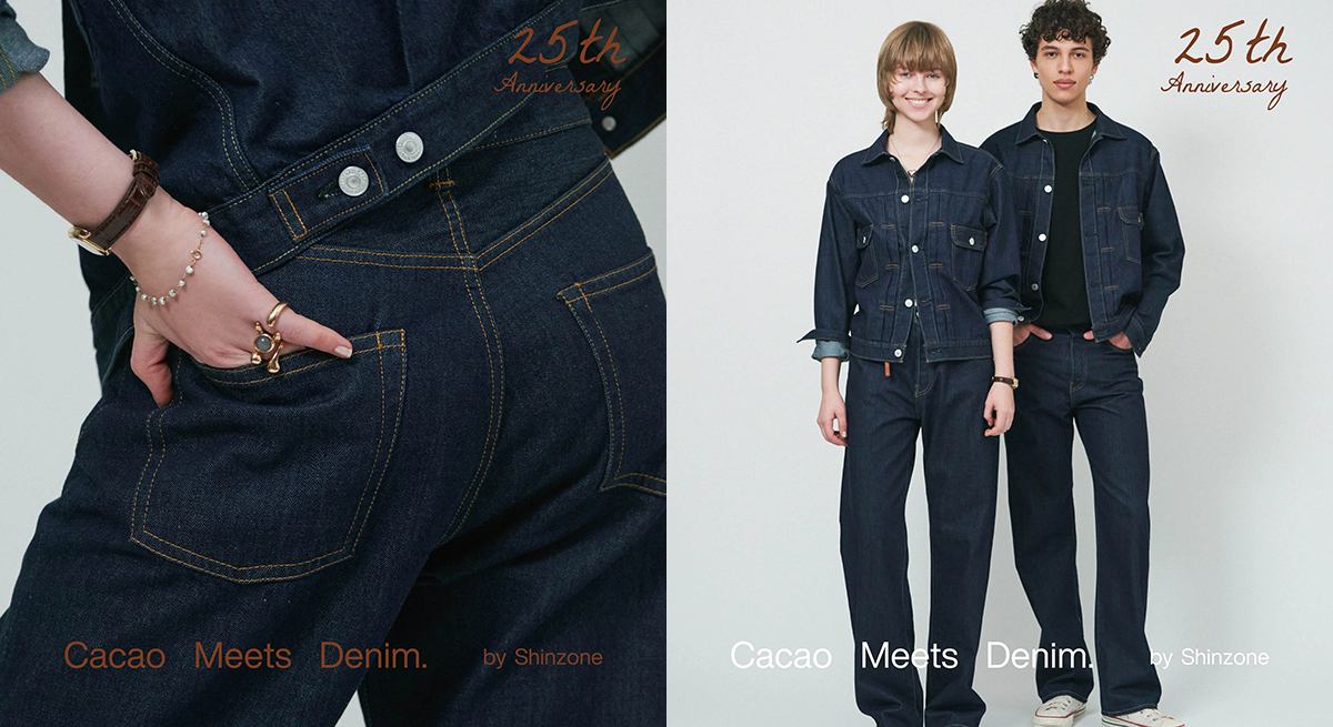 Shinzone Cacao Denim Collection
