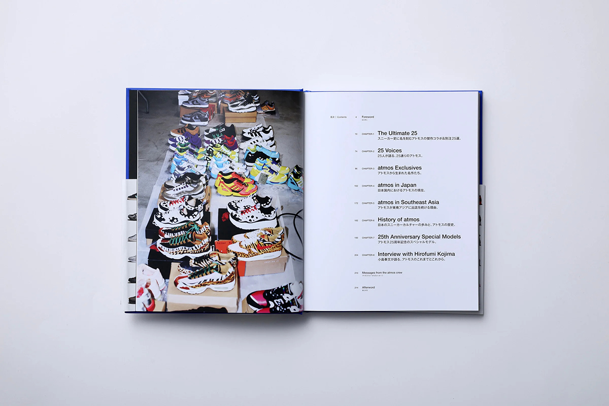atmos 25th anniversary special book