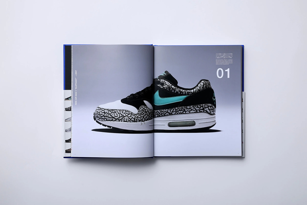 atmos 25th anniversary special book