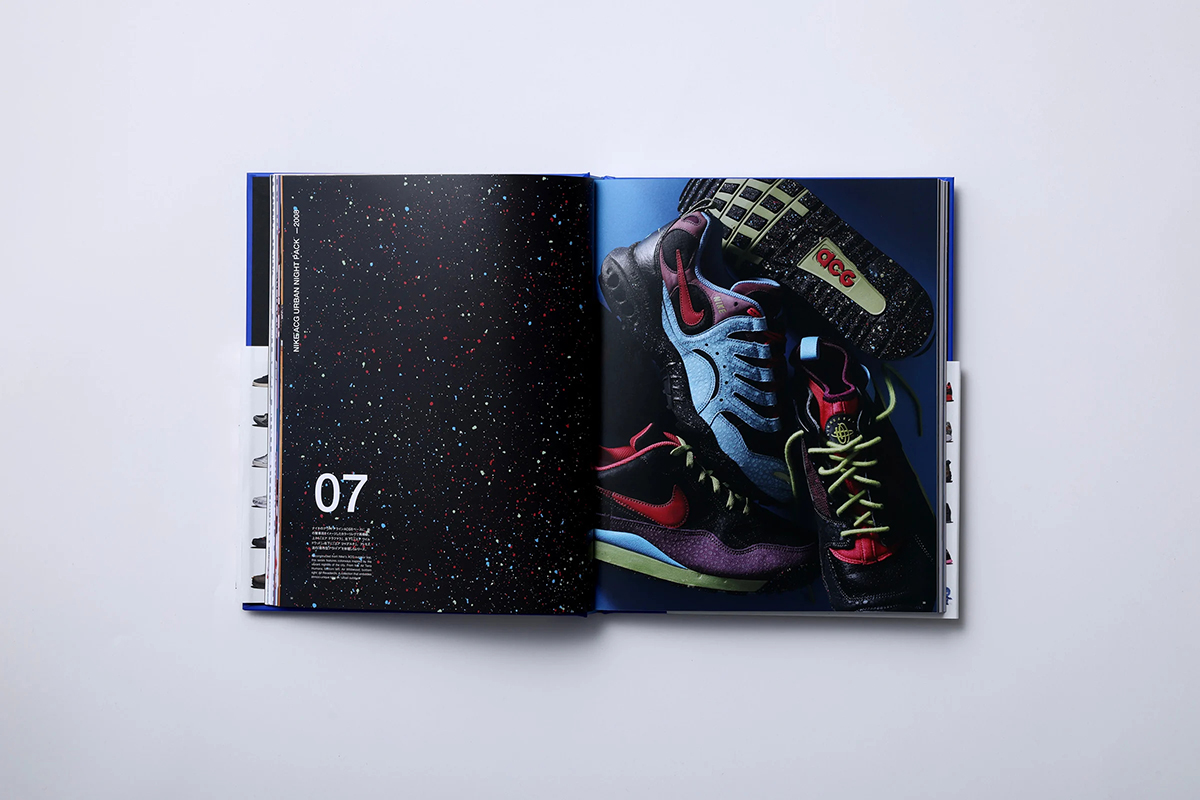 atmos 25th anniversary special book
