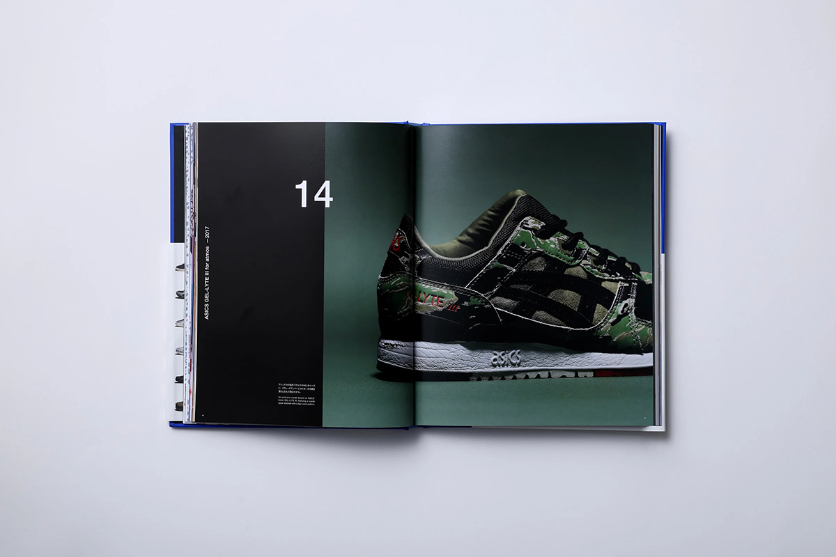 atmos 25th anniversary special book