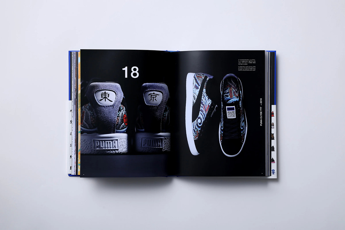 atmos 25th anniversary special book