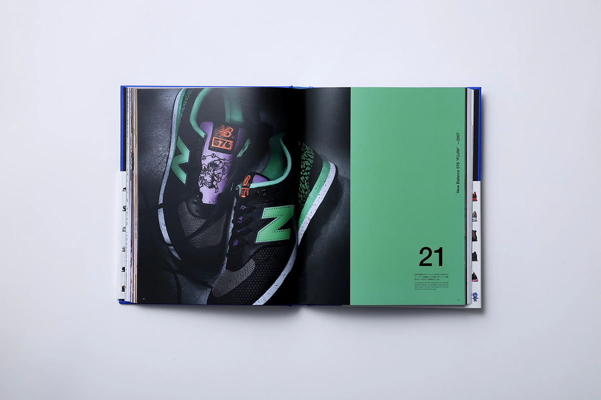 atmos 25th anniversary special book