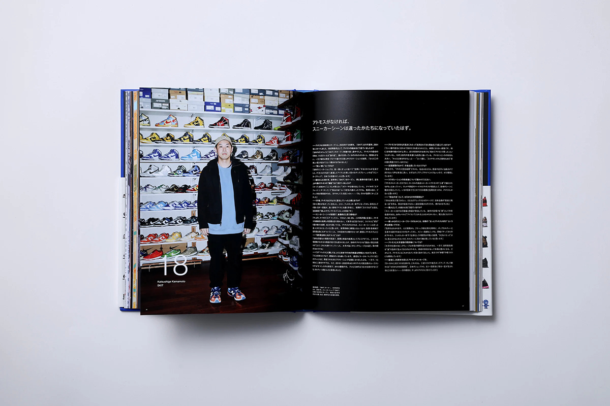 atmos 25th anniversary special book