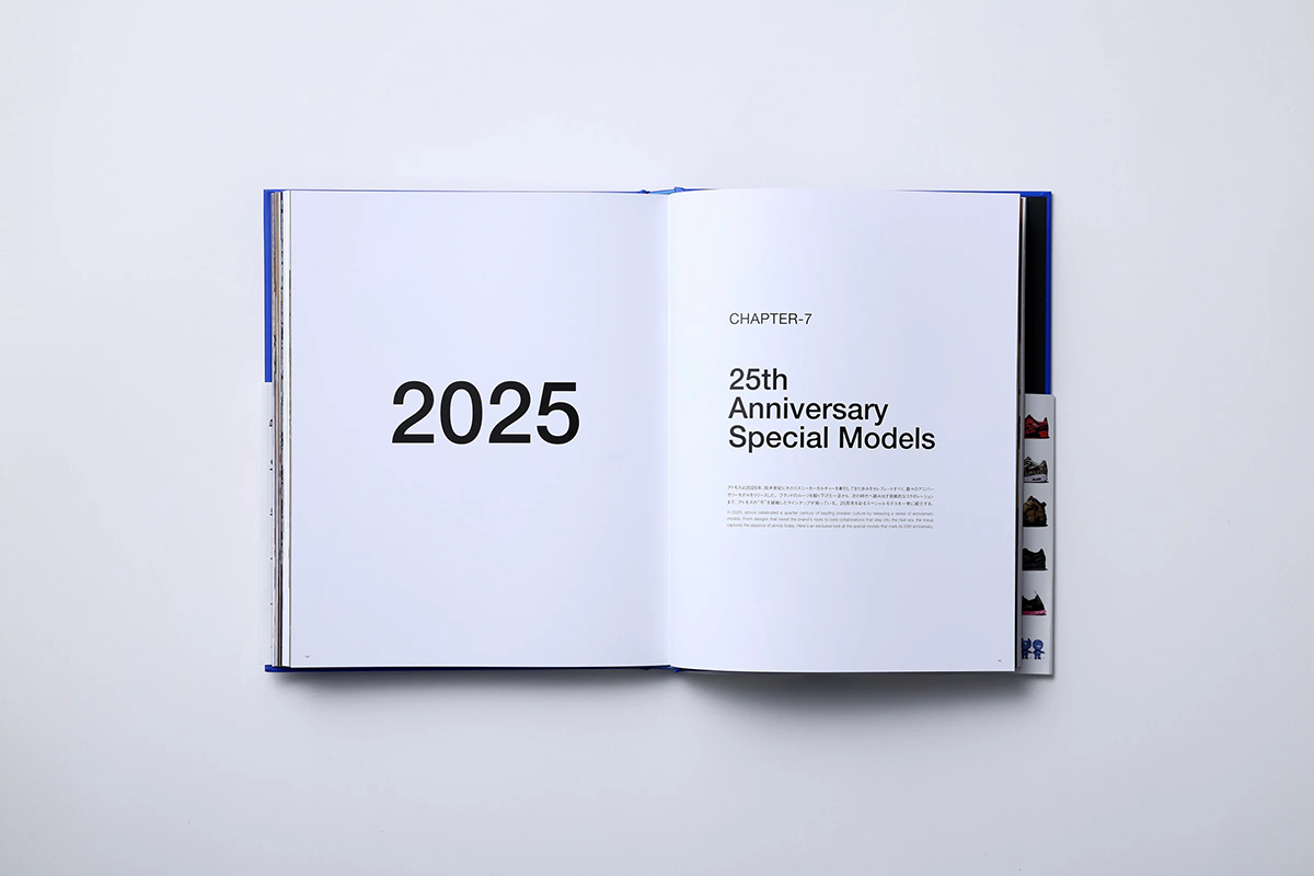 atmos 25th anniversary special book