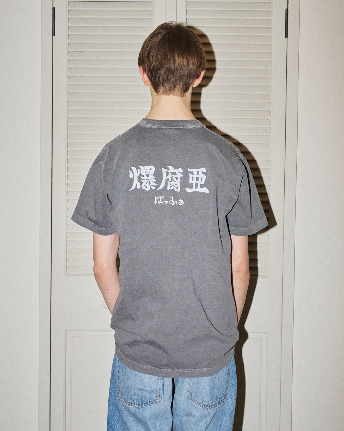 Buffer x SEGA Collaboration Collection