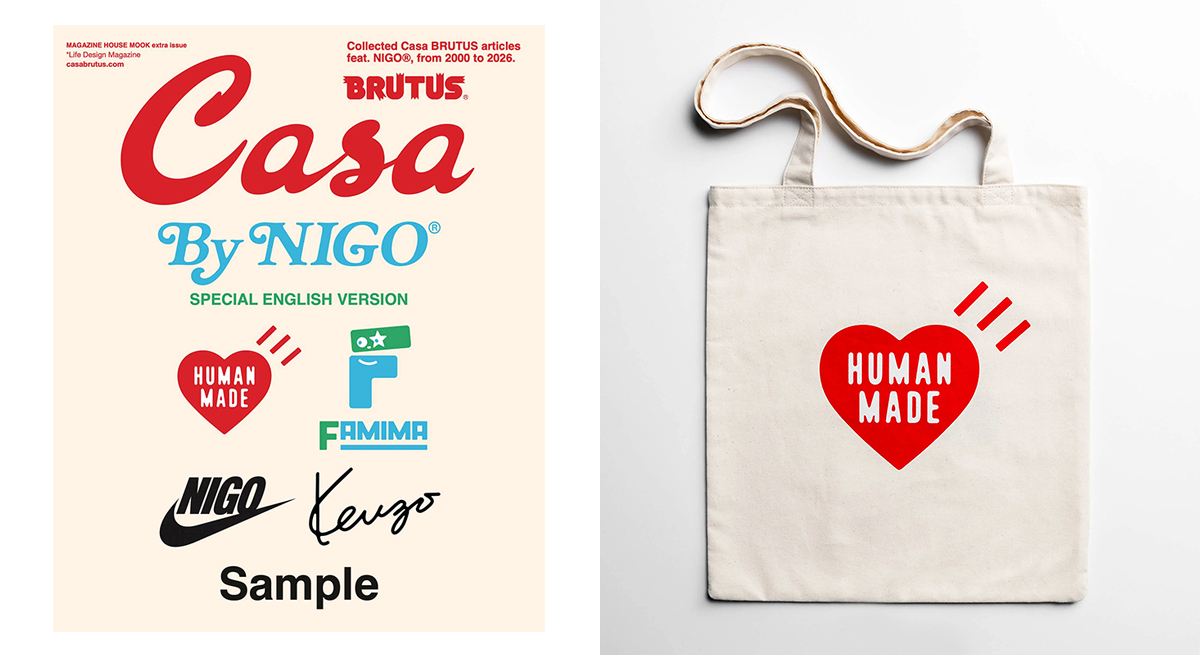 Casa BRUTUS By NIGO SPECIAL ENGLISH VERSION