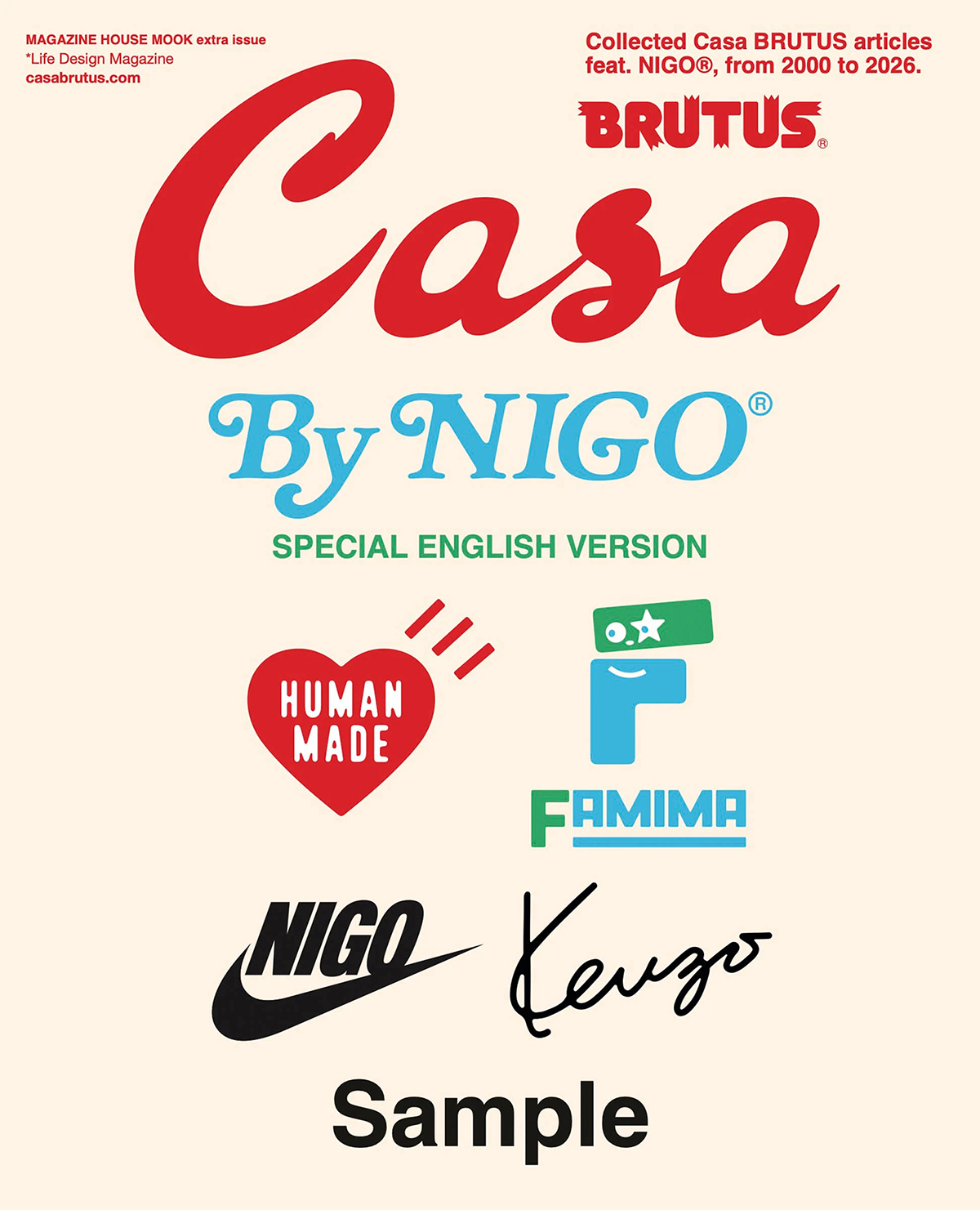 Casa BRUTUS By NIGO SPECIAL ENGLISH VERSION