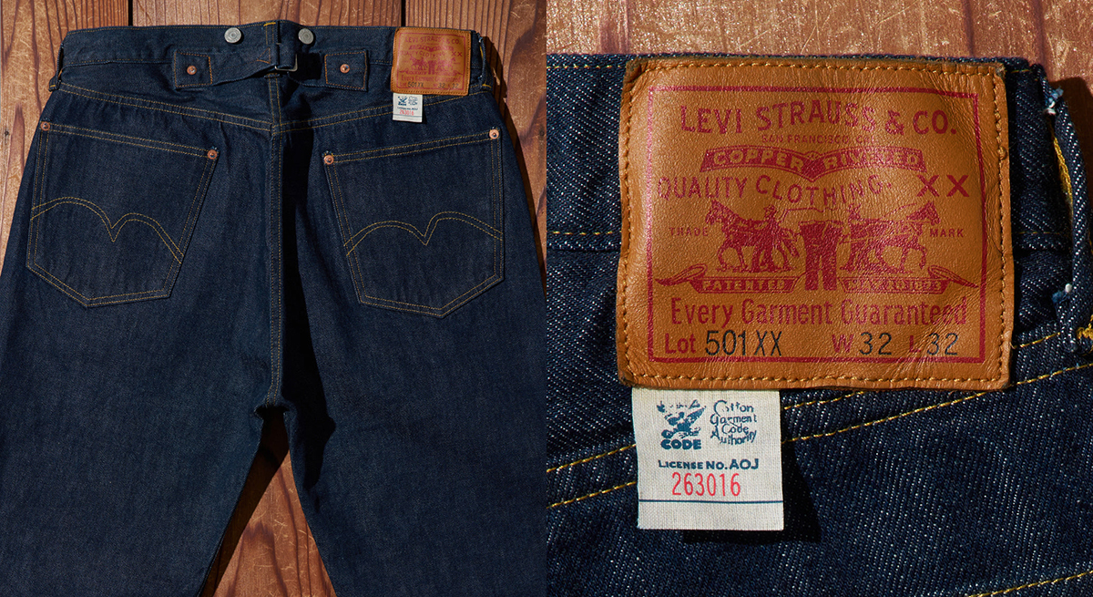 LEVI'S® VINTAGE CLOTHING 1933 501XX Dark Indigo