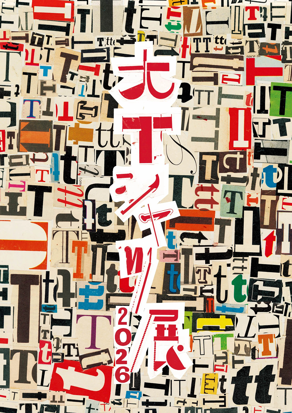 weber 大Tシャツ展 表参道ヒルズ