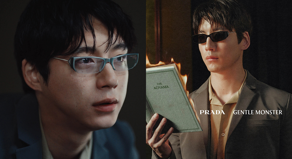 PRADA GENTLE MONSTER Collaboration
