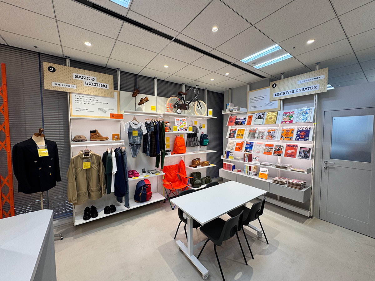 BEAMS Inspiration Room