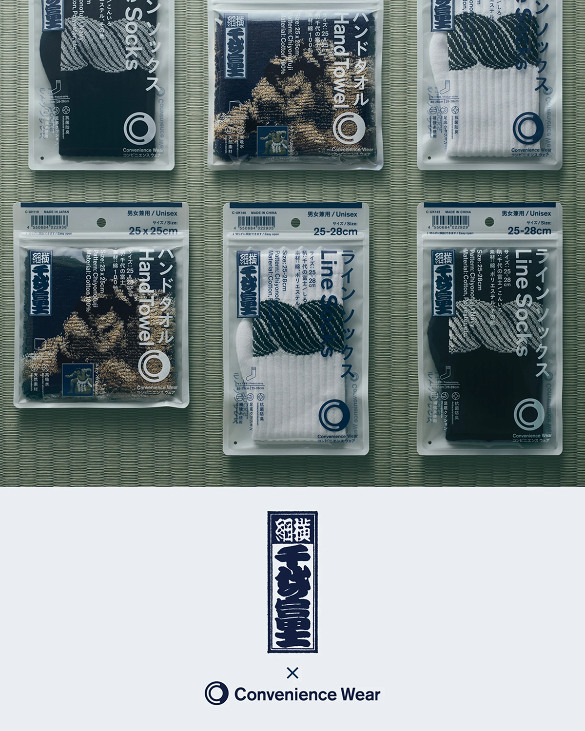 Convenience Wear x Chiyonofuji Collaboration