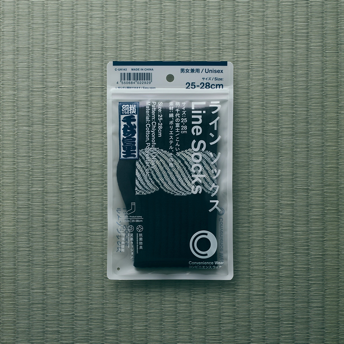 Convenience Wear x Chiyonofuji Collaboration