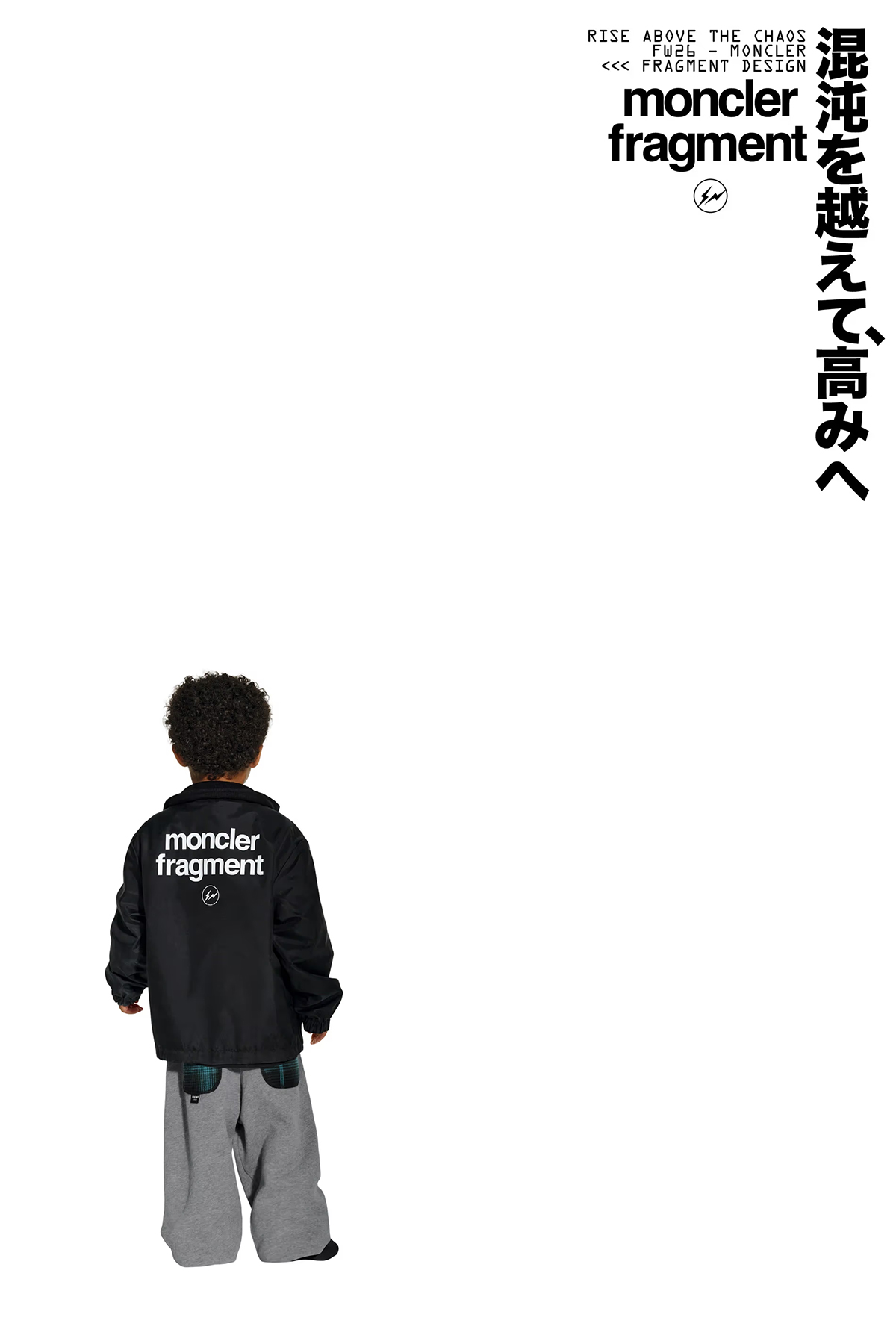 MONCLER x fragment design 2026 Autumn Winter Collection
