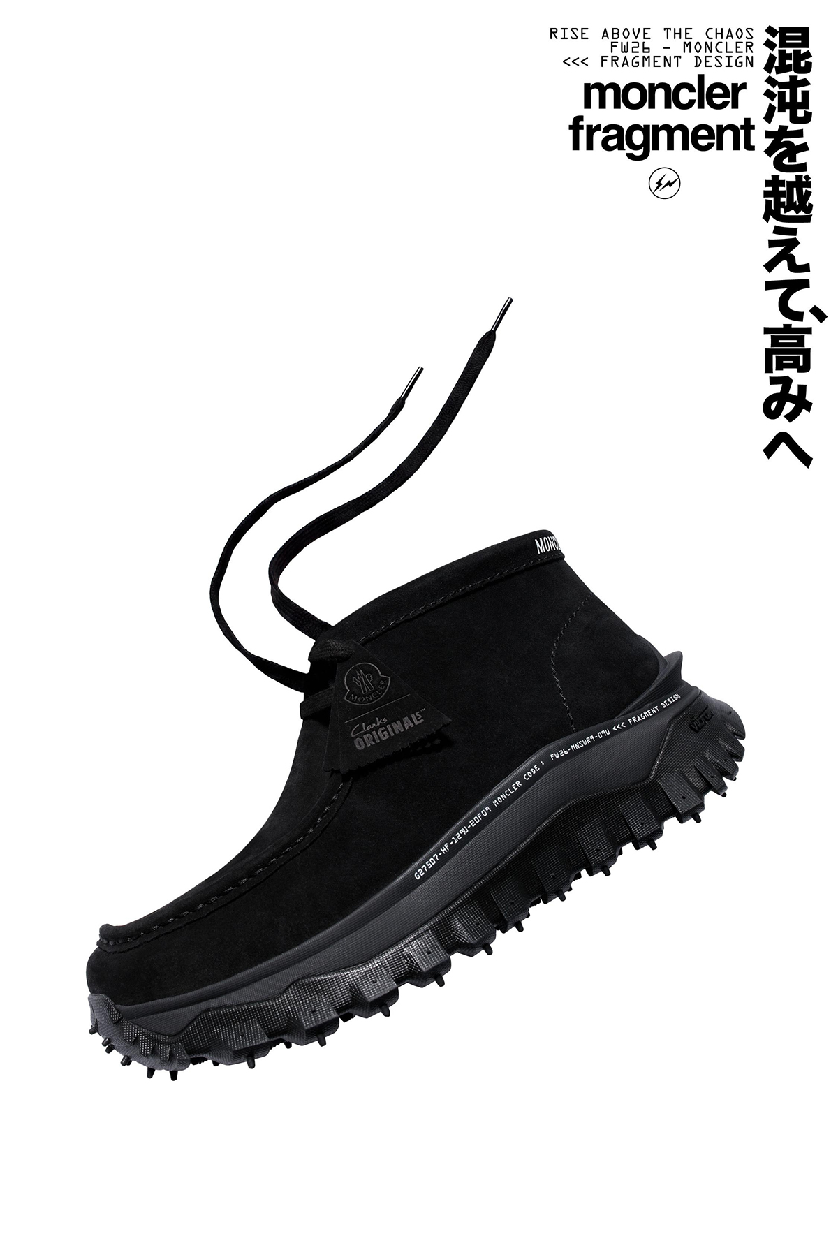 MONCLER x fragment design 2026 Autumn Winter Collection
