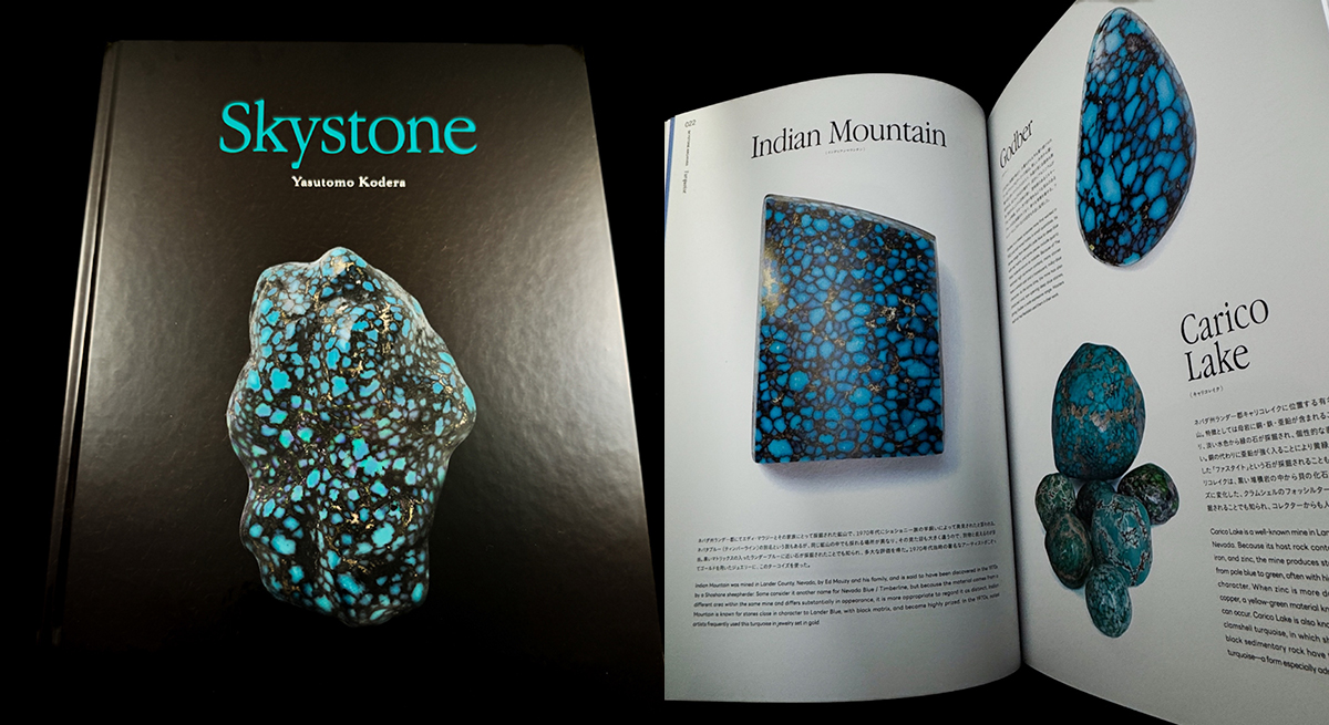 Skystone Book by Yasutomo Kodera