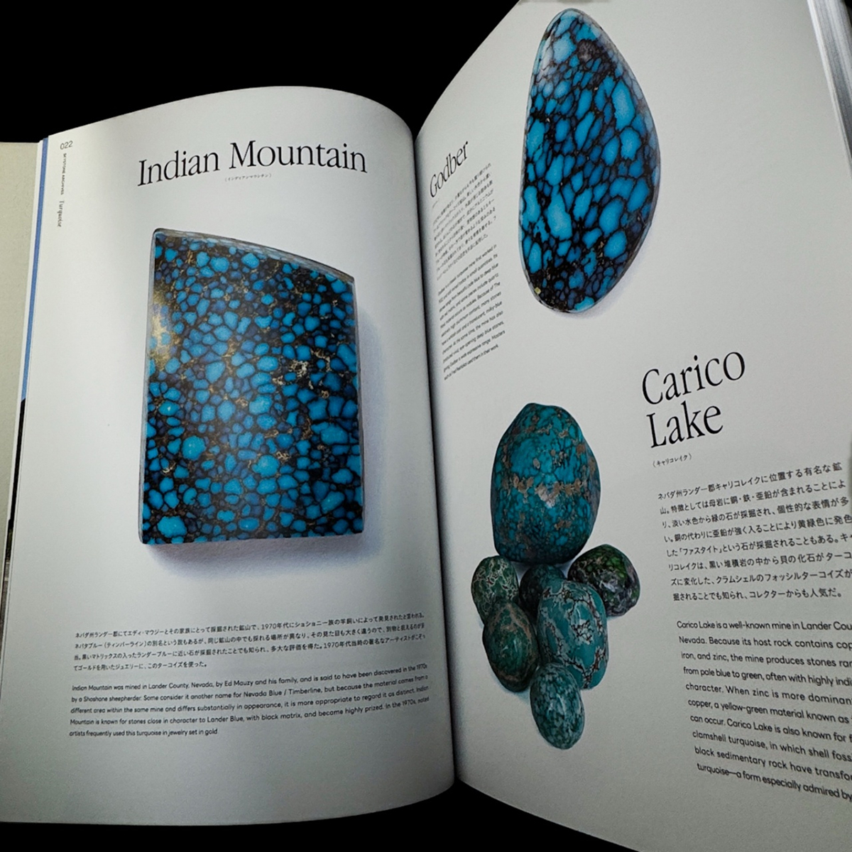 Skystone Book by Yasutomo Kodera