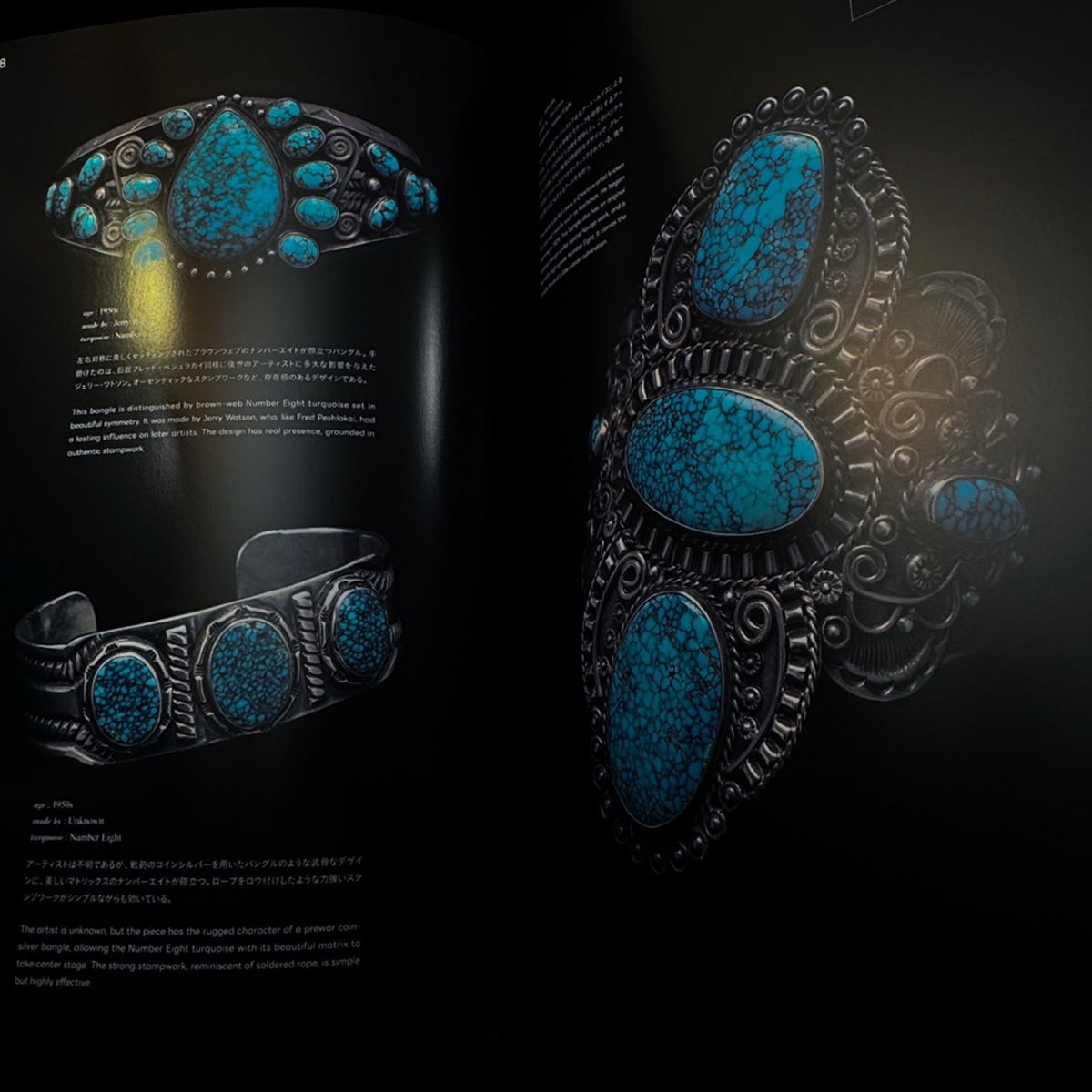Skystone Book by Yasutomo Kodera