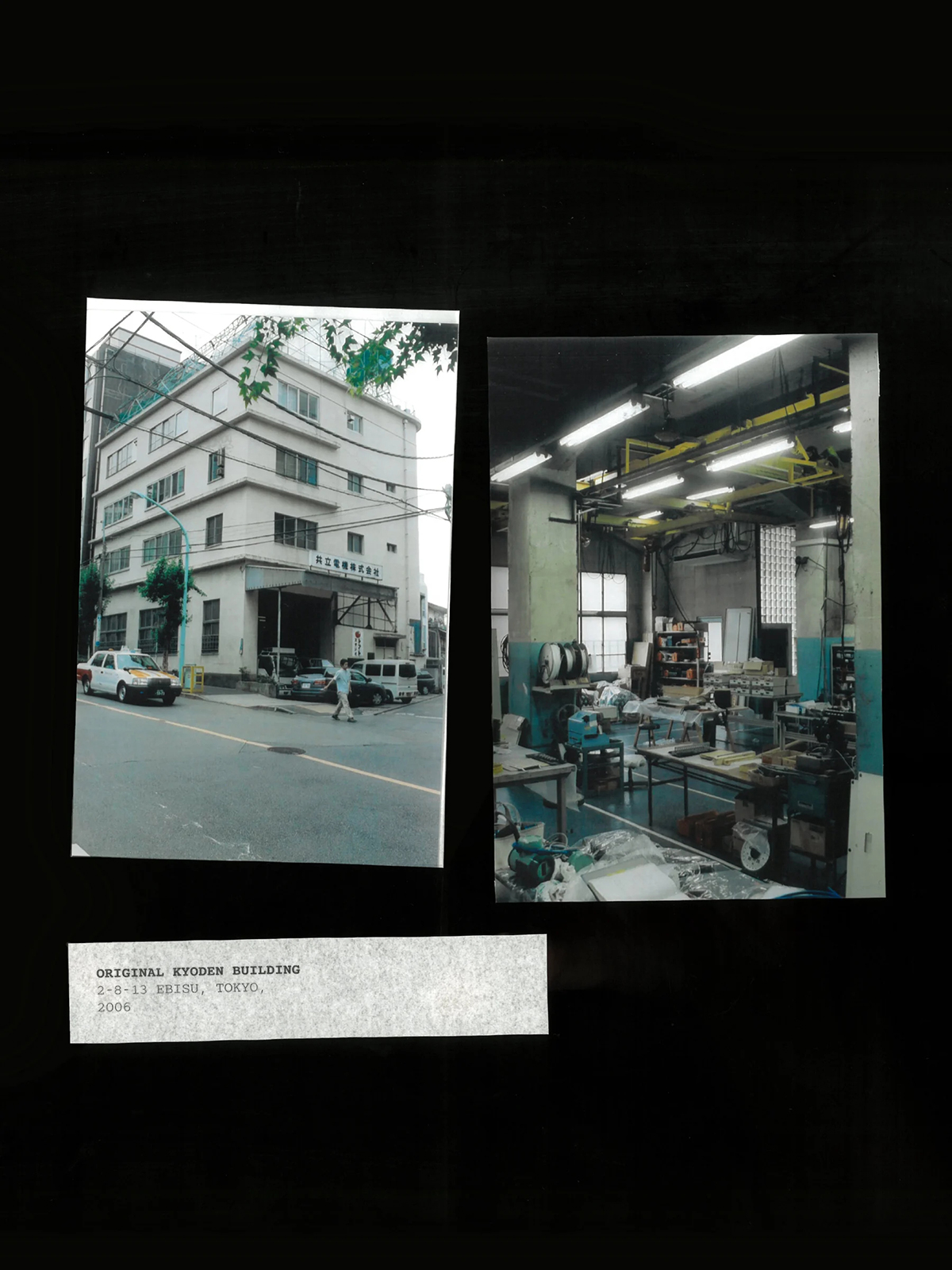 MaisonMargiela/folders Tokyo