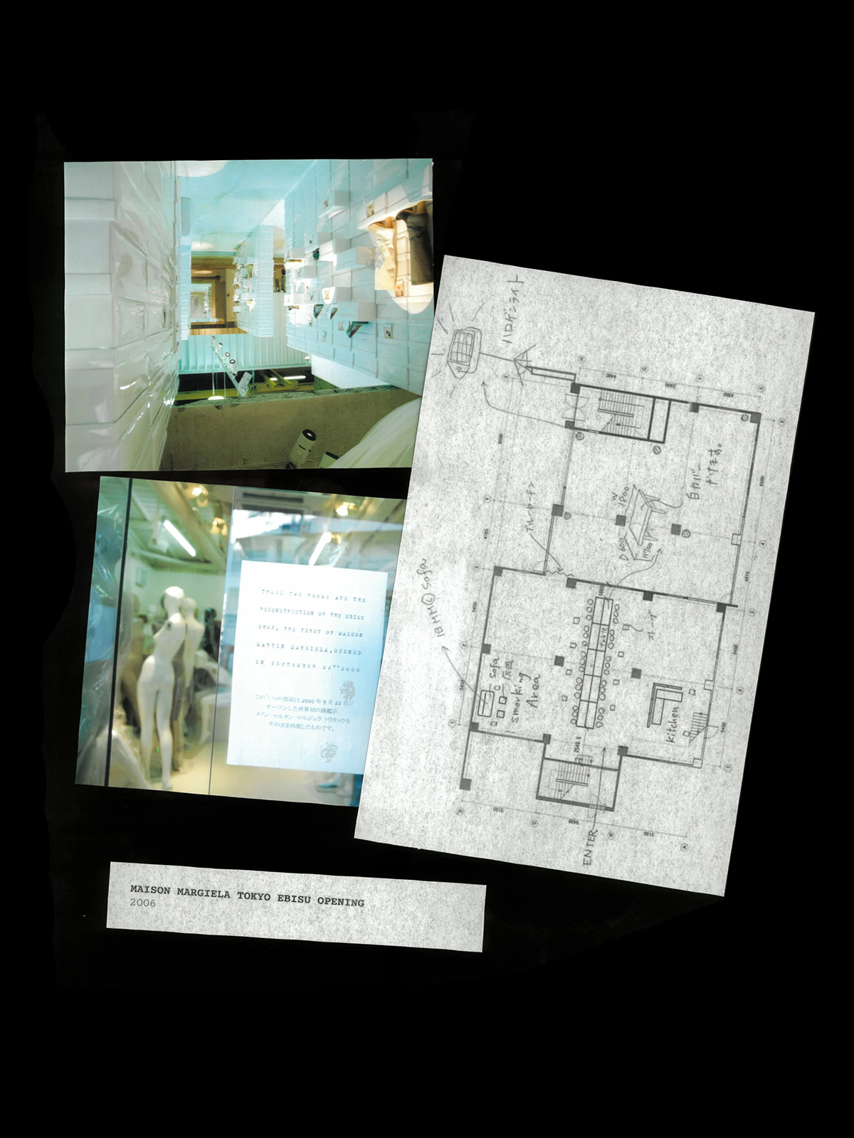 MaisonMargiela/folders Tokyo