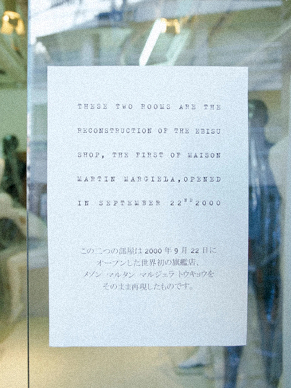 MaisonMargiela/folders Tokyo